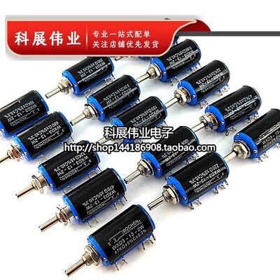 WXD3-12-2W精密电位器