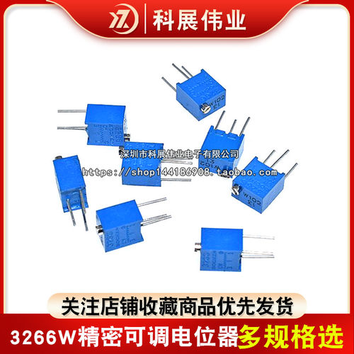 3266W精密可M102502103