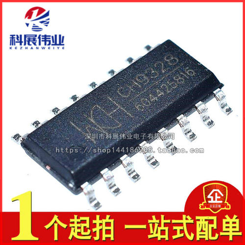原装正品CH9328SOP-16