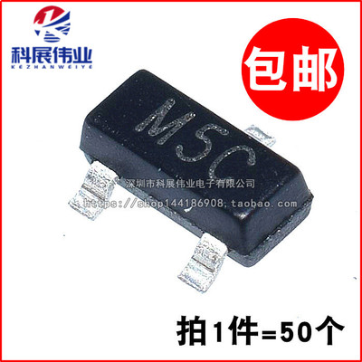 贴片三极管MMBD7000SOT23