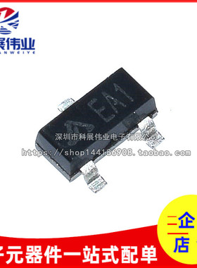 全新原装 AZ431AN-ATRE1 丝印EA1 贴片SOT23 可调节精密并联稳压