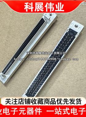 SCSI插座连接器 SCSI-100P 弯母槽式 90度弯脚弯针CN型 直插母座