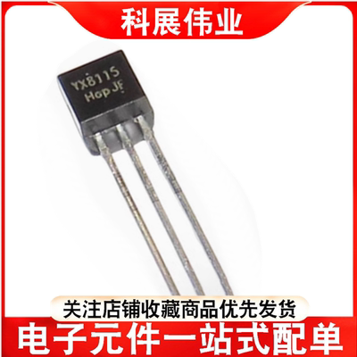 YX81158115TO-92LED控制IC