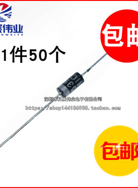 全新1N5819 1N5818 1N5817 1N5822/24/25肖特基二极管 IN5819直插