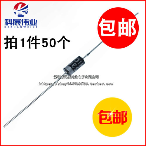 肖特基二极管1N5817IN5817