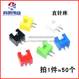 黄 连接器2P3P4P 2.54MM接插件XH2.54 3A红 黑色 直针座 绿 蓝