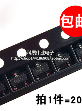 原装正品 MMBT3904LT1G 丝印1AM SOT-23 NPN 贴片三极管 (20个）