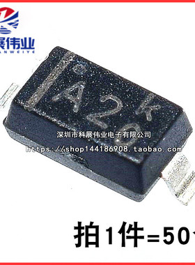 1N4148W 丝印A2 SOD-123 1206贴片开关二极管MMBD4148W （50个）