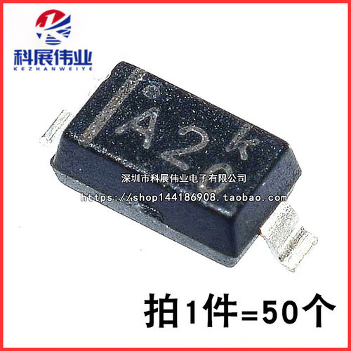 1N4148WSOD-123贴片开关二极管