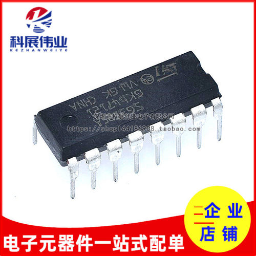 全新国产SG3525ANSG3525A