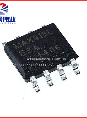 全新 MAX813 MAX813LCSA SOP8 MAX813LESA 看门狗/监控电路芯片