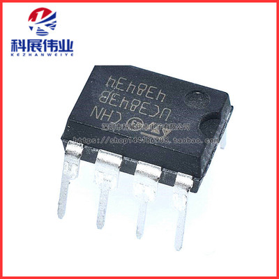 全新原装UC3843B直插DIP-8