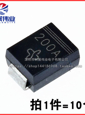 SMBJ200CA SMBJ200A 单向TVS贴片抑制二极管 SMB PX/EX（10个）