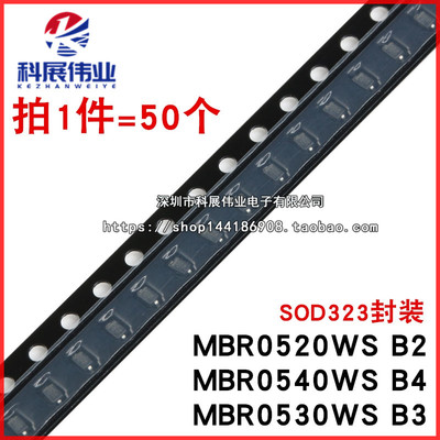 MBR0520WSB2MBR0530WSB3