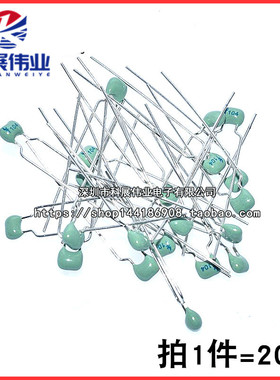 CT4 104 火炬独石电容 63V 0.1uF 100nF/10NF 104/103 （20个）