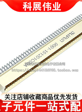 OUPIIN 3排120针/芯3*40P欧式插座卧式弯脚 9001-151201C00A