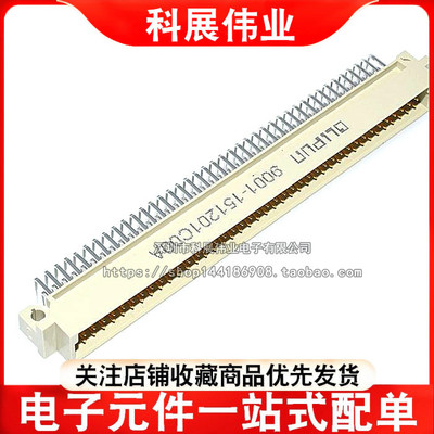 芯3*40P欧式插座卧式弯脚