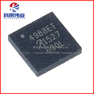 全新 4988ET A4988SETTR-T 微步电动机驱动器3D 芯片 QFN28