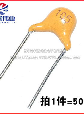 独石电容 50V 105M 105K 20%误差 105P 1UF/50V 脚距5.08MM