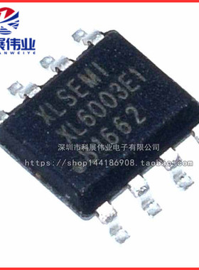 全新原装 XL6003 XL6003E1 贴片SOP-8 升压IC电源管理