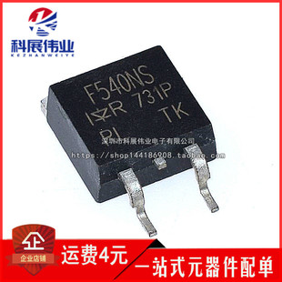 N沟道场效应管 F3710S IRF3710S 263 100V 贴片TO 57A 全新国产