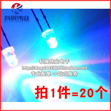 快闪/慢闪3mm直插LED发光二极管