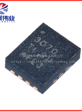 贴片 TPS63070RNMR 3070 VQFN-15 高输入电压降压-升压转换器