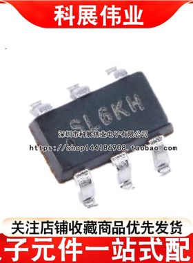 原装正品 SGM3204YN6G 丝印 SL6** DC-DC电源管理 贴片SOT23-6