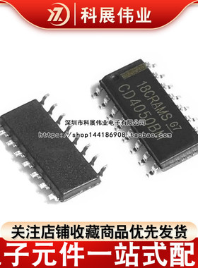 全新国产 CD4050BM  HCF4050 HEF4050BT贴片SOP-16六路同向缓冲器