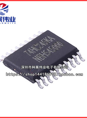 FM全新原装 74HC245KA HC245 TSSOP20封装 逻辑缓冲器/收发器芯片
