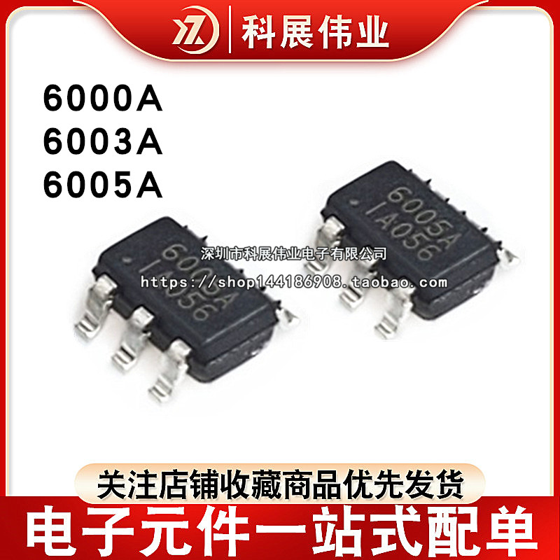 6005APF6005AG6003A6000A