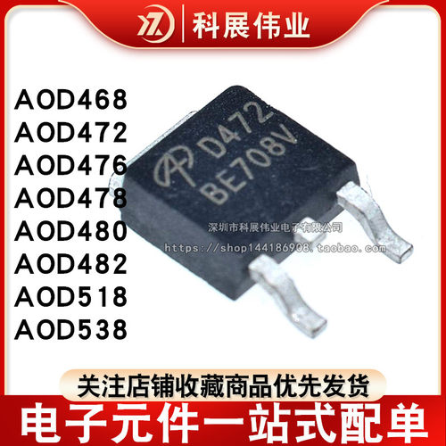 AODD468D472D476D478D480