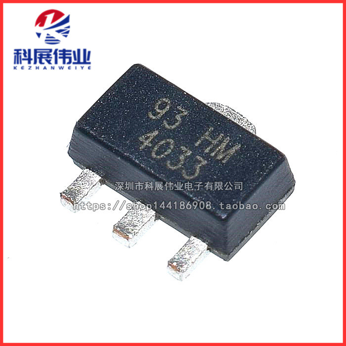 贴片SOT-89-3L封装三极管原装