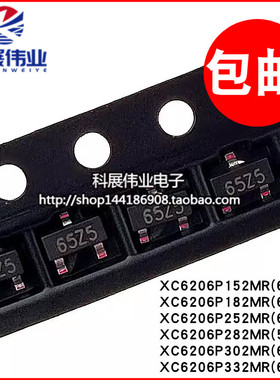 XC6206P122MR P152 P182 P252 P282 P302 P332 P362MR 贴片SOT23