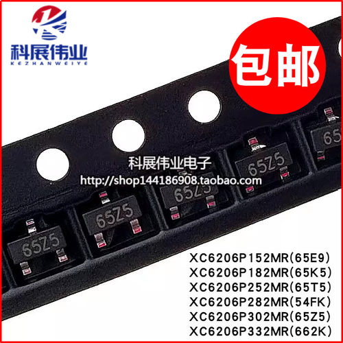 XC6206P122MRP182P252P332