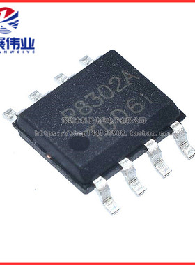 全新原装 P8302A SOP-8 贴片8脚 PAM8302AADCR 音频放大器