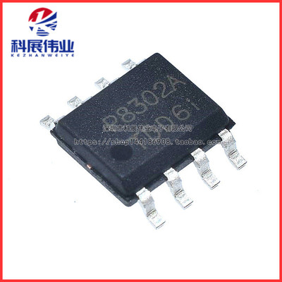 全新原装P8302ASOP-8