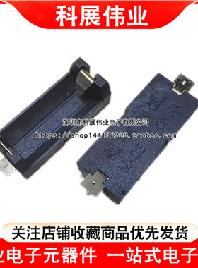 单节双节CR123A电池盒 16340 LIR123A电池座 1节 2节 镀金贴片