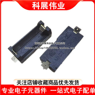 单节双节CR123A电池盒 16340 LIR123A电池座 1节 2节 镀金贴片