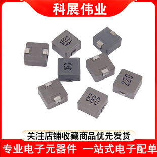 1265一体成型电感 1/1.5/2.2/3.3/4.7/10/22/33/47/68uH 贴片电感