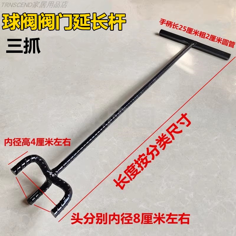 大闸门加力杆免下井加长加力三抓筋大圆轮用阀门加长杆神器扳手