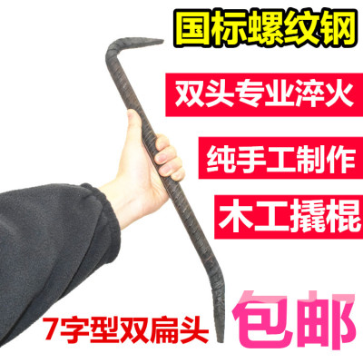 螺纹钢消防高硬度撬杠撬棒撬棍
