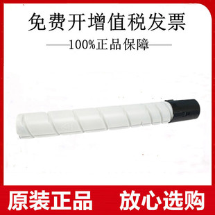 CM9505 原装 8506 850XK黑色碳粉盒CM8505 CP9502DN墨粉筒 奔图CTO