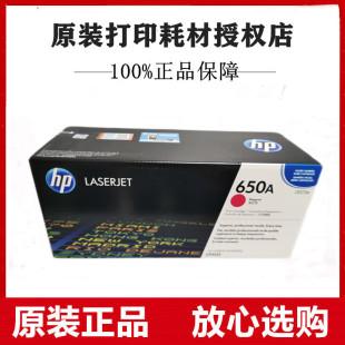 惠普HP M750dn CP5525n CP5525xh CP5525硒鼓CE273A CP5525dn 原装