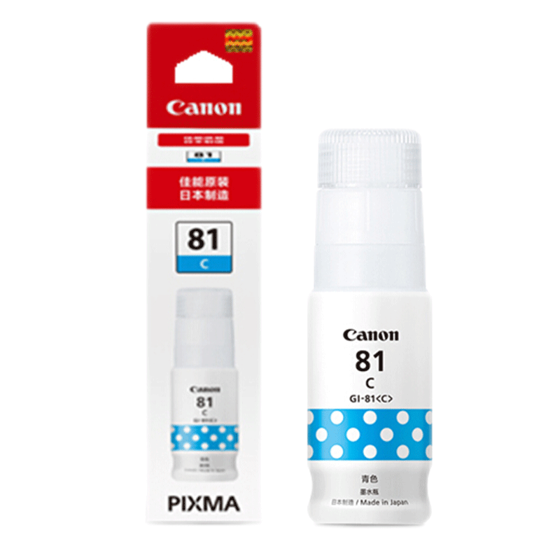 原装佳能GI-81黑彩G3891/G3880/G3881/G3832墨水