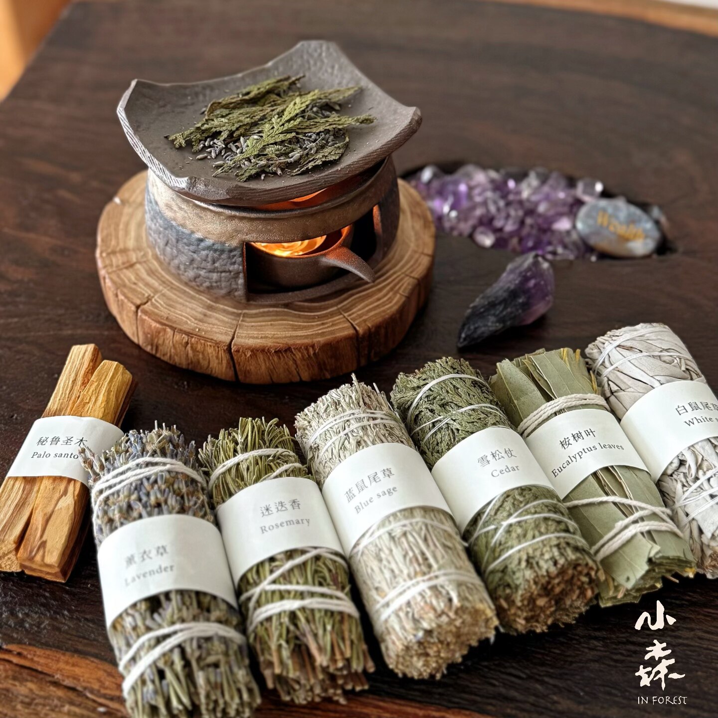小森之家手作陶瓷香薰炉天然植物雪松烘烤炉日式烤茶炉节日礼盒
