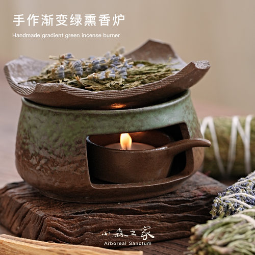 日式烘烤植物雪松香薰炉