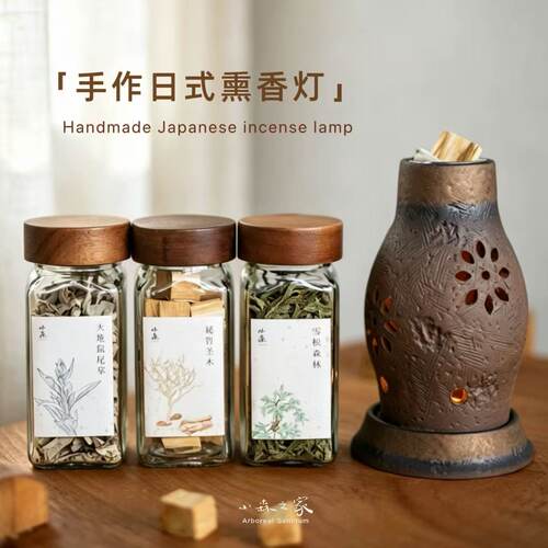 扩香香薰炉高颜值氛围灯桌面摆件