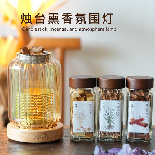 玻璃香薰灯天然植物香料香薰炉