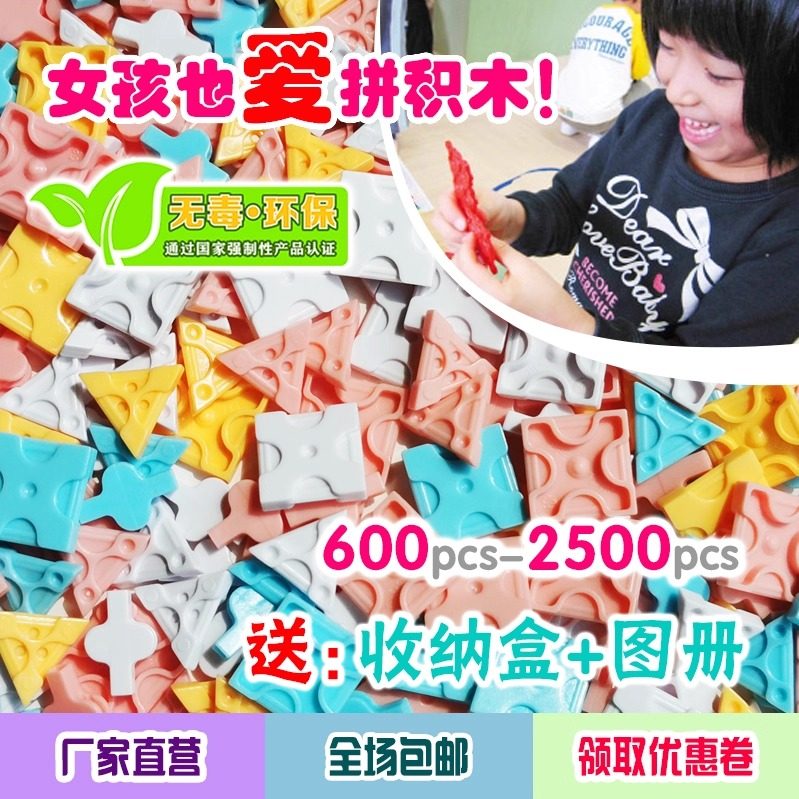 Ů��ƴ��๦����߼����ձ����������ľ��ͯ����DIYƴװ�̾� 91.98Ԫ��3��(��30.66Ԫ/��)